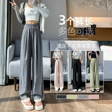 灰色阔腿休闲裤女夏2023新款冰丝高腰显瘦宽松日系慵懒风直筒裤薄图片
