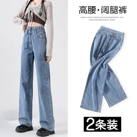 小个子阔腿牛仔裤女2023年新款春装高腰显瘦直筒宽松复古拖地裤子商品大图