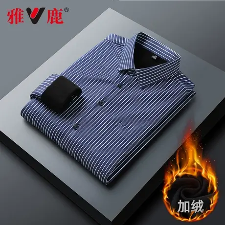 雅鹿男士保暖长袖衬衫2023年秋冬新款加绒加厚商务打底衬衫上衣男商品大图