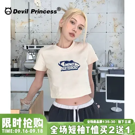 高街辣妹潮牌杏色露脐短款t恤女2023夏季新款高级感正肩半袖上衣图片