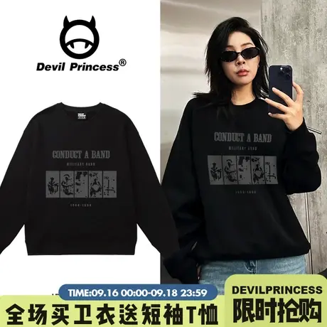 无性别穿搭黑色卫衣女街头ins潮牌大版宽松显瘦正肩薄款长袖上衣商品大图