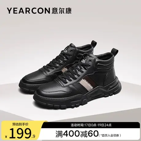 意尔康男鞋春秋季男士高帮休闲皮鞋英伦风时尚潮流百搭单鞋男式商品大图
