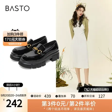 百思图秋季新款潮流经典简约舒适一脚蹬乐福鞋女单鞋WRL02AA2图片