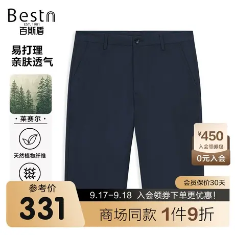 【商场同款】百斯盾男装休闲短裤夏季新款六分裤LR2H60530商品大图
