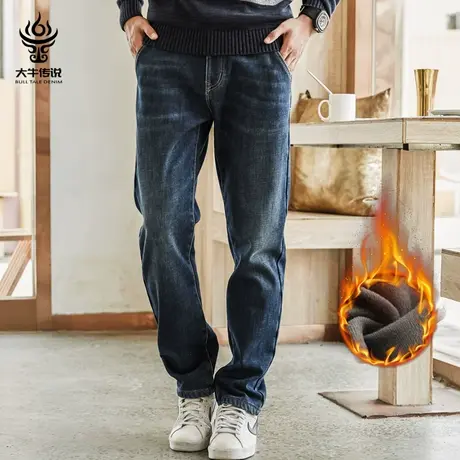 大牛传说春秋款男士宽松直筒牛仔裤加肥加大码百搭阔腿高腰长裤子商品大图
