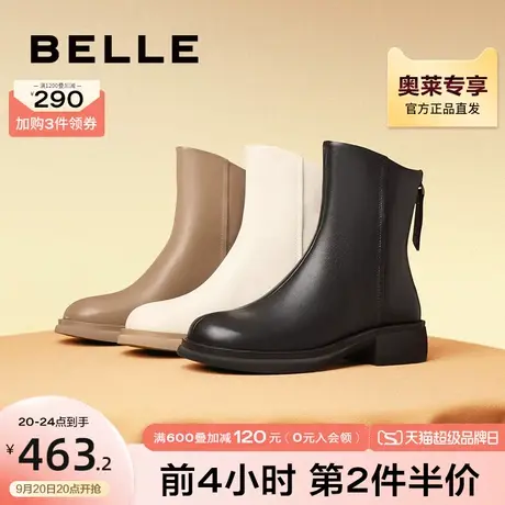百丽瘦瘦靴女款冬季弹力靴新款加绒靴子芒果头短靴B1032DZ2图片