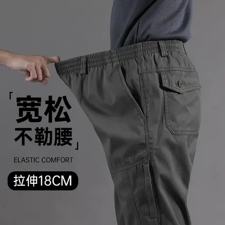 工装裤子男秋季宽松纯棉多口袋休闲裤男款加肥加大男裤中老年长裤商品大图