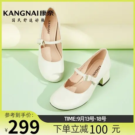 康奈女鞋时尚小圆头2023春秋新款通勤单鞋真皮粗跟一脚蹬玛丽珍鞋商品大图