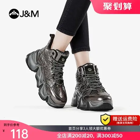 jm快乐玛丽秋冬厚底运动休闲系带加绒保暖休闲潮鞋高帮女鞋子533W商品大图