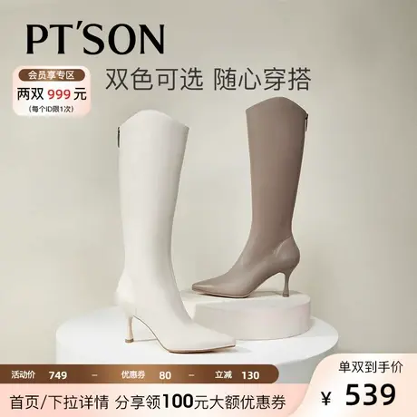 百田森长靴瘦瘦靴女2023秋冬新尖头高筒靴细跟小个子图片