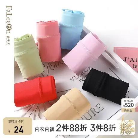 贵夫人薄款透气少女无痕平角内裤性感低腰冰丝纯色三角裤头2093商品大图