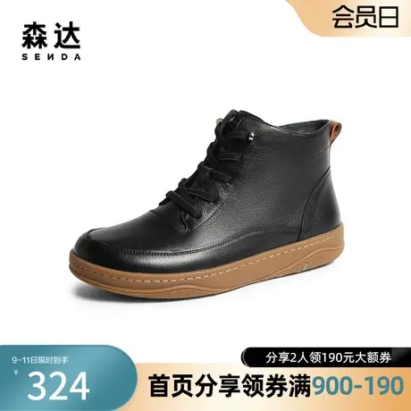 森达奥莱时尚高帮鞋女冬季韩版潮流户外休闲鞋ZT806DD3图片