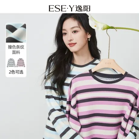 逸阳撞色条纹圆领长袖女装2024春季新款遮肉显瘦简约上衣减龄T恤商品大图