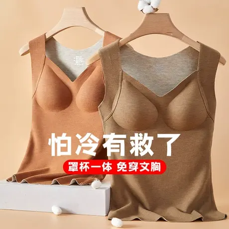 咖啡卡其色睡眠文胸女秋冬加厚保暖背心收副乳免穿文胸睡眠女土商品大图