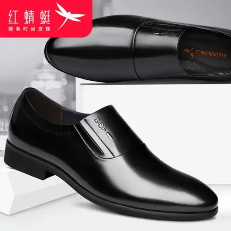 红蜻蜓皮鞋男春秋商务内增高真皮鞋子男士英伦德比鞋套脚正装皮鞋商品大图