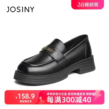 卓诗尼2024年春季新款乐福鞋女英伦风小皮鞋法式通勤女鞋一脚蹬商品大图