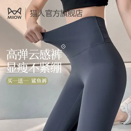 猫人鲨鱼裤女外穿2023新款高腰无痕收腹提臀瑜伽芭比裤爆款打底裤商品大图