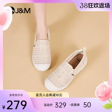 快乐玛丽健步鞋女2024春季新款中老年防滑软底运动休闲妈妈鞋商品大图