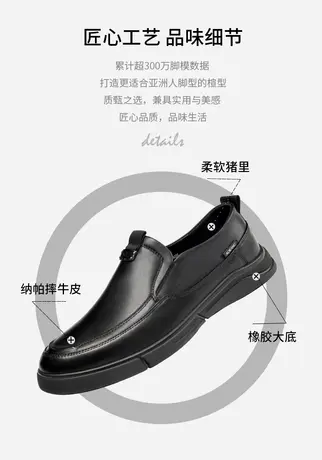 奥康休闲皮鞋男2023秋冬季新款真皮商务软底男士皮鞋中老年爸爸鞋商品大图