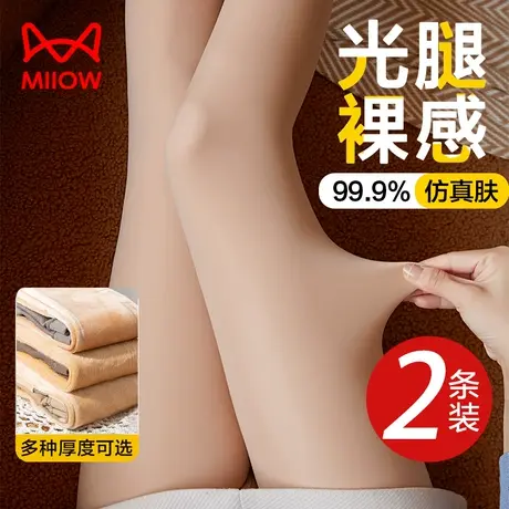猫人光腿神器女丝袜秋冬裸感黑丝加绒防勾丝瘦腿肉色薄打底连裤袜商品大图