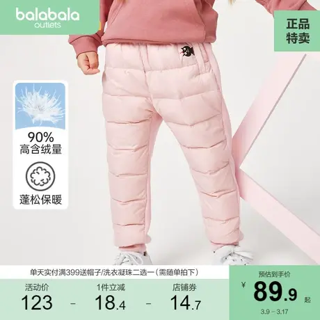 巴拉巴拉童装羽绒裤子女童冬款加厚保暖外穿长裤拼接小童宝宝洋气图片