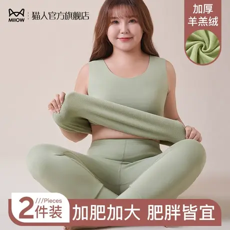 猫人保暖背心大码200斤女加绒加厚冬季内穿加肥加大打底吊带上衣商品大图
