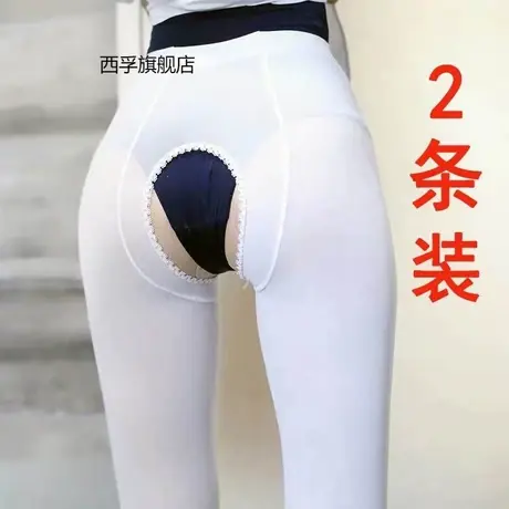春秋中厚白色开裆丝袜性感免脱黑丝连裤袜防勾丝白丝长筒袜子商品大图