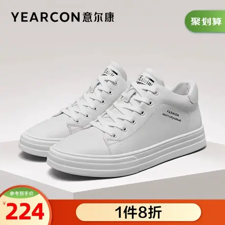 意尔康男鞋官方旗舰店板鞋春秋男士百搭时尚潮流复古outlets商品大图