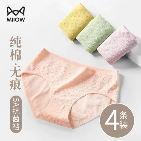 猫人女士内裤女生纯棉抗菌夏季薄款全棉中腰透气无痕三角裤头短裤商品大图
