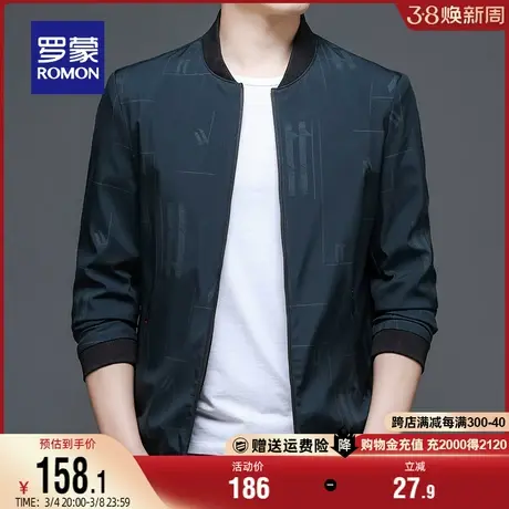罗蒙男士商务休闲夹克衫2024春季新款时尚百搭棒球领上衣印花外套商品大图