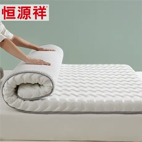 恒源祥床垫乳胶软垫加厚海绵榻榻米学生宿舍单人床垫软垫家用垫子图片
