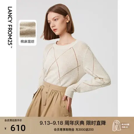朗姿法式高级感洋气毛针织衫2023春季新款时尚设计感别致内搭毛衣图片