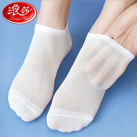 浪莎男士船袜男夏季超薄款防臭透气网眼袜夏天纯棉白色短袜子浅口商品大图