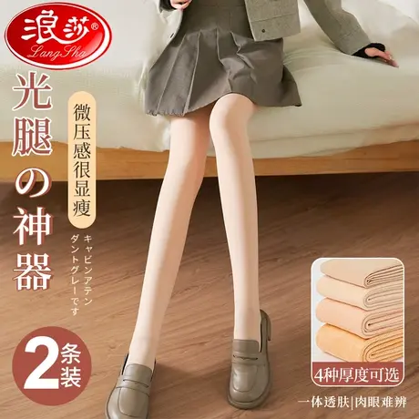 光腿神器女秋冬裸感加绒加厚丝袜女春秋款连裤袜超自然肉色打底裤商品大图