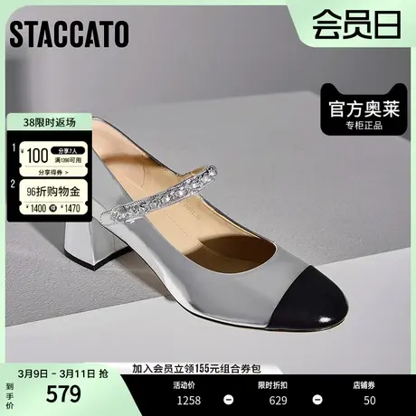 思加图2023秋季法式复古玛丽珍鞋晚晚鞋高跟鞋单鞋女S3016CQ3图片