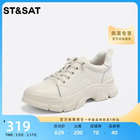 星期六时尚免系带休闲鞋增高小白鞋2023年秋季新品厚底运动女鞋商品大图