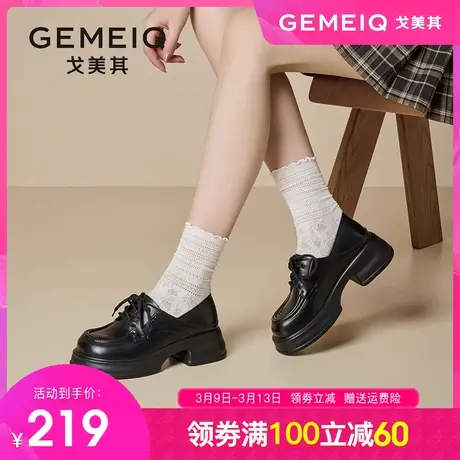 戈美其乐福鞋女2024春季新款松糕增高jk学院英伦风小皮鞋女单鞋图片