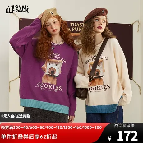妖精的口袋圆领套头毛衣女2022秋冬季新款宽松中长款慵懒风外穿潮商品大图