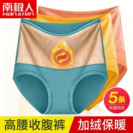 南极人高腰收腹加绒内裤女纯棉抗菌护腰提臀保暖防寒三角裤头商品大图