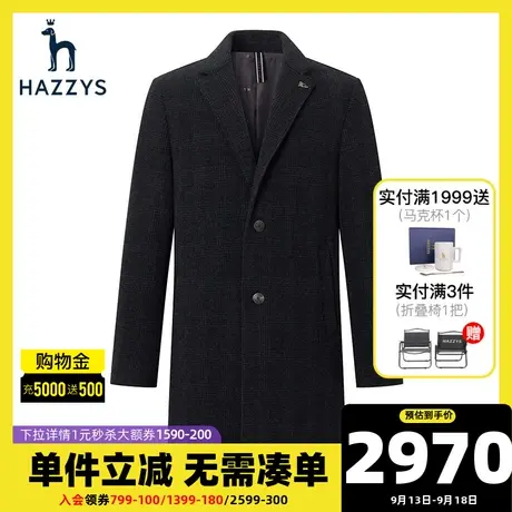 Hazzys哈吉斯冬季新品男士羊毛大衣韩版时尚保暖羊毛外套男潮流图片