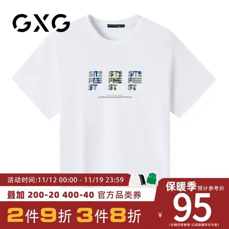 【新品】GXG男装【撞色字母】夏季新品印花舒适纯棉圆领短袖T恤商品大图