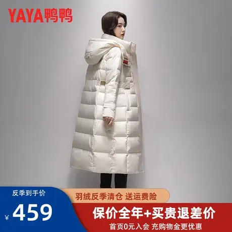 鸭鸭长款羽绒服女白色超长过膝2022年新款加厚冬装可拆卸帽外套HN图片