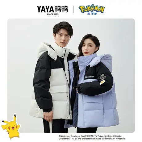 鸭鸭宝可梦联名陈牧驰明星同款羽绒服男女款2023秋短款连帽外套C图片