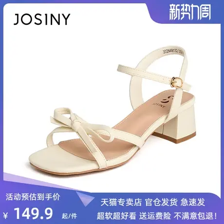 卓诗尼2023春夏新款粗跟凉鞋女一字带晚晚风温柔鞋气质图片