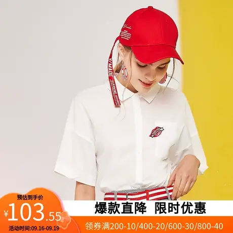 艾格2023夏季新款衬衫时尚休闲短袖简约舒适日常印花刺绣上衣女商品大图
