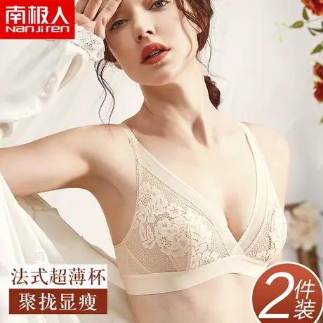 内衣女夏季超薄款无钢圈文胸聚拢大胸显小三角杯法式蕾丝性感胸罩图片