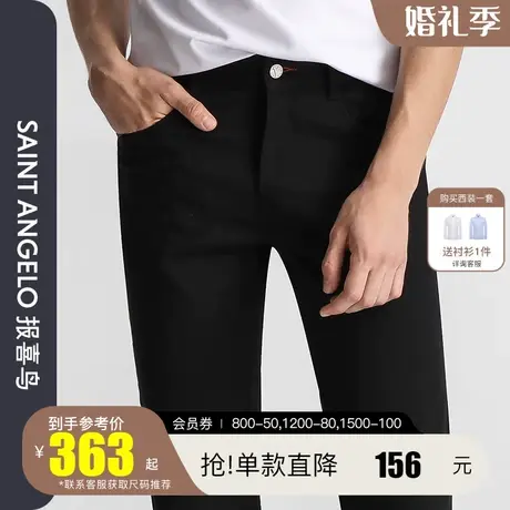 报喜鸟2023春季新款男商务休闲裤修身小脚潮流简约黑色中腰长裤子图片