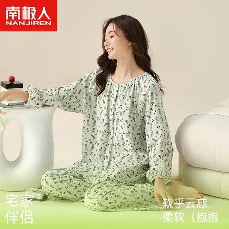 南极人睡衣女春秋款纯棉2023新款日系长裤长袖套装秋季女款家居服商品大图