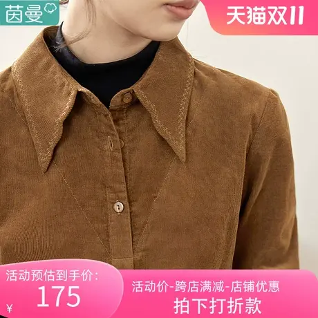 茵曼灯芯绒衬衫长袖条绒衬衣女装2023新款上衣加厚秋冬外套保暖商品大图