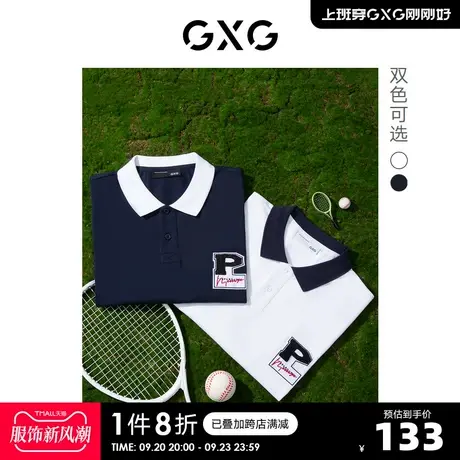 GXG奥莱 22年男装 学院风字母短袖POLO衫夏季新品#10D1240699B图片